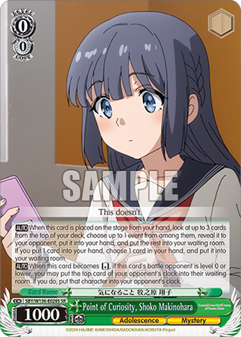 SBY/W136-E028S Point of Curiosity, Shoko Makinohara