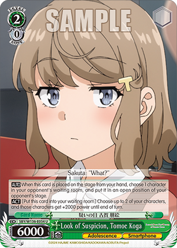 SBY/W136-E034 Look of Suspicion, Tomoe Koga