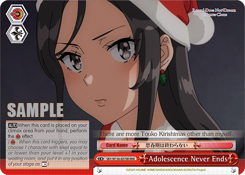 SBY/W136-E070R Adolescence Never Ends