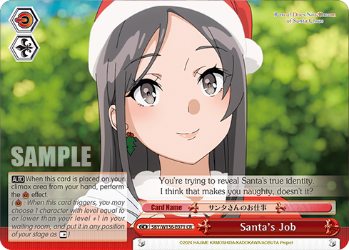 SBY/W136-E071 Santa's Job