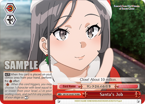 SBY/W136-E071R Santa's Job