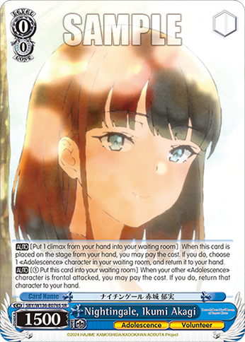 SBY/W136-E076S Nightingale, Ikumi Akagi