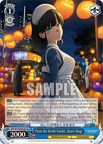 SBY/W136-E078S From the World Yonder, Ikumi Akagi