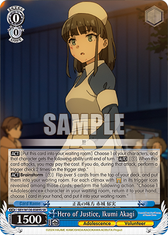 SBY/W136-E089S Hero of Justice, Ikumi Akagi