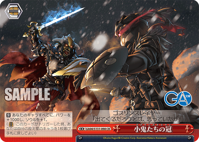 GA04-S131-098 Crown of Goblins