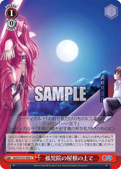 GA07-S131-094 On the Orphanage Roof