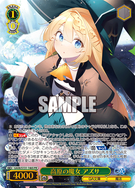 GA08-S131-146S Witch of the Highlands, Azusa