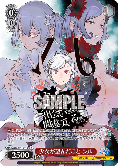 GA10-S131-071S What the Girl Wished For, Syr