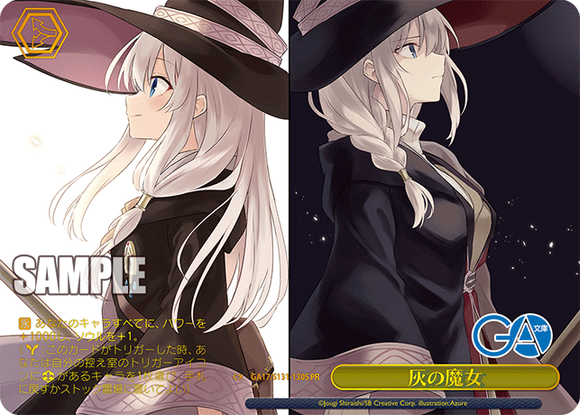 GA17-S131-130S The Ashen Witch
