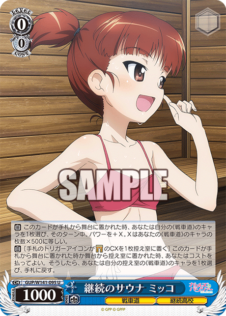 GUP-W141-095 Jatkosota Sauna Mikko