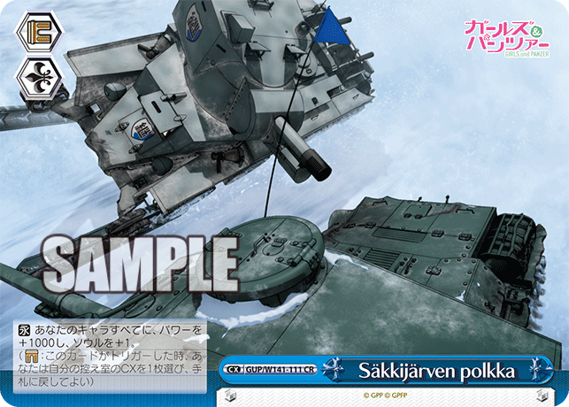 GUP-W141-111 Säkkijärven polkka