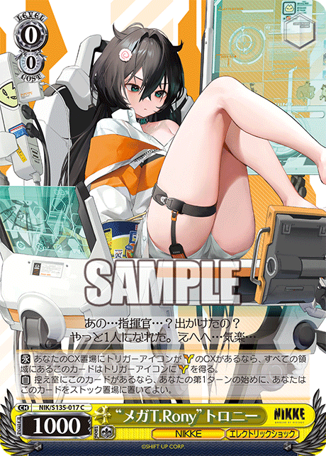 NIK-S135-017 Trony, Mega T.Rony
