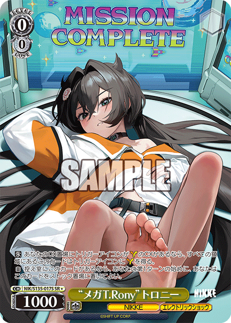 NIK-S135-017S Trony, Mega T.Rony