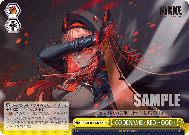 NIK-S135-026 CODENAME - RED HOOD -
