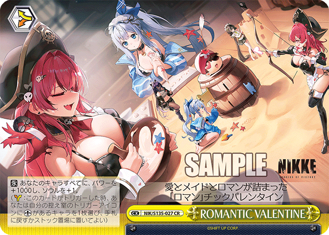 NIK-S135-027 ROMANTIC VALENTINE