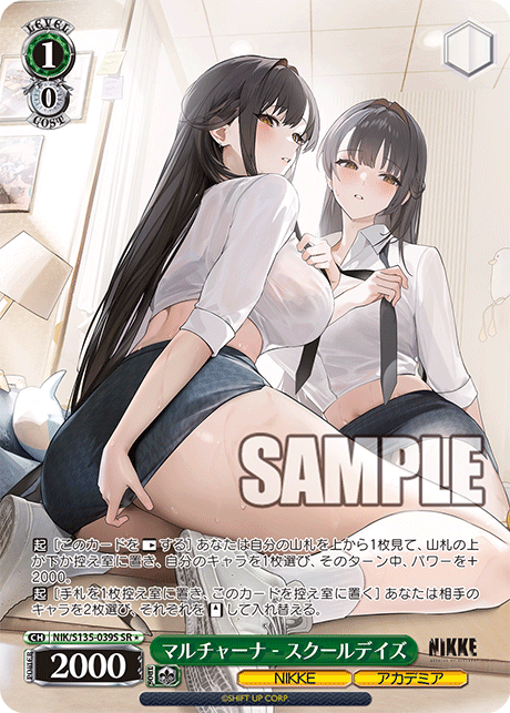 NIK-S135-039S Marciana - School Days