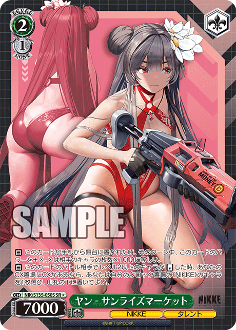 NIK-S135-050S Yan - Sunrise Market