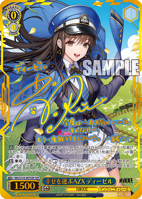 NIK-S135-087SSP Diesel, AZX Bringing Happiness