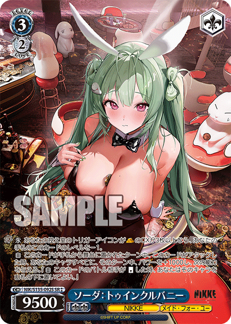 NIK-S135-092S Soda: Twinkle Bunny