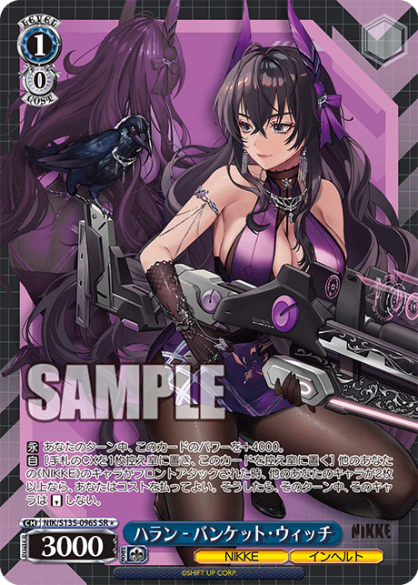 NIK-S135-096S Harran - Banquet Witch