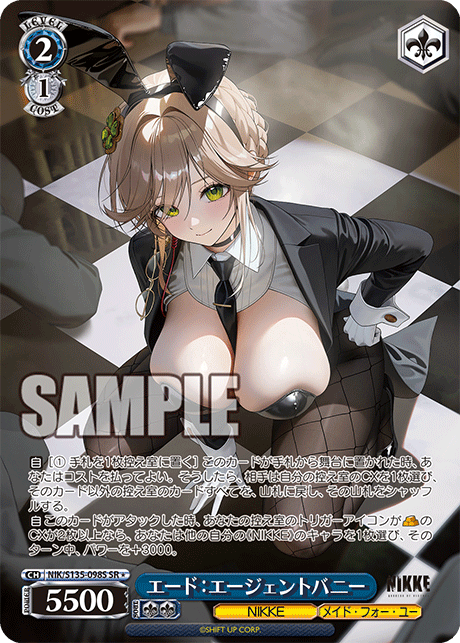 NIK-S135-098S Ade: Agent Bunny