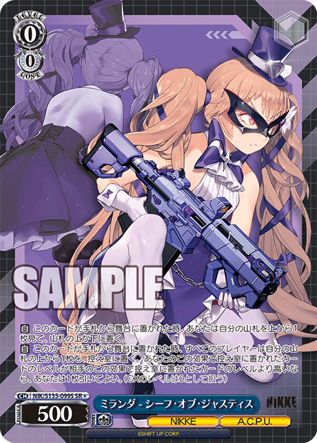NIK-S135-099S Miranda - Thief of Justice