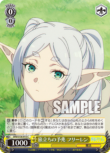 SFN-S136-015 Sign of Departure Frieren