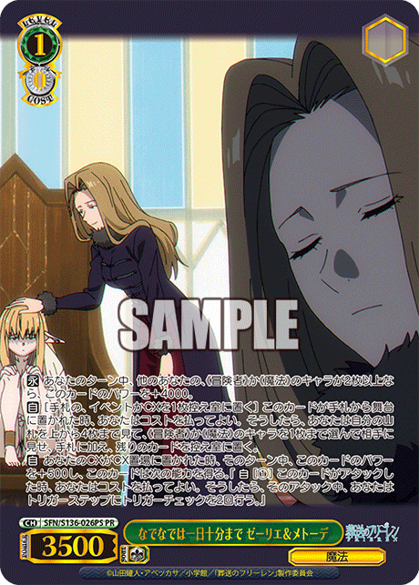 SFN-S136-026PS Head Pats Up to Ten Minutes a Day Serie&Method