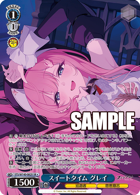 STS-W140-082S Sweet Time Gray