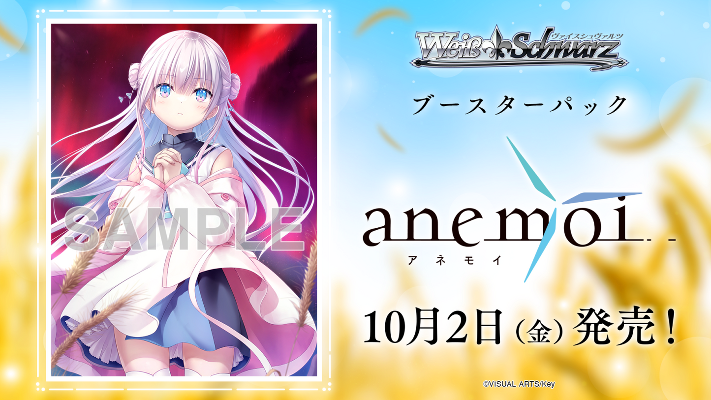 Weiss Schwarz - Anemoi (japanese)