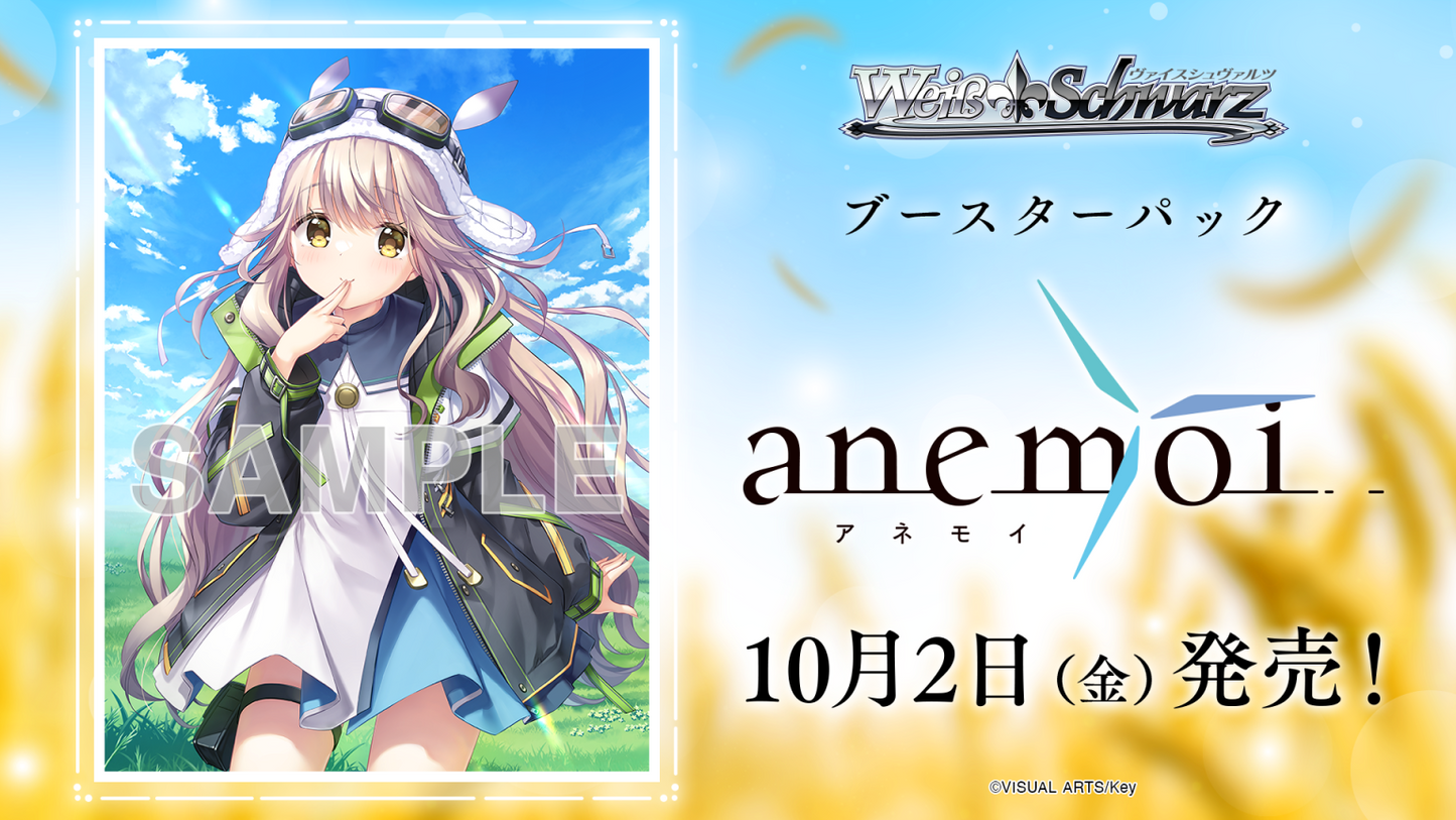 Weiss Schwarz - Anemoi (japanese)
