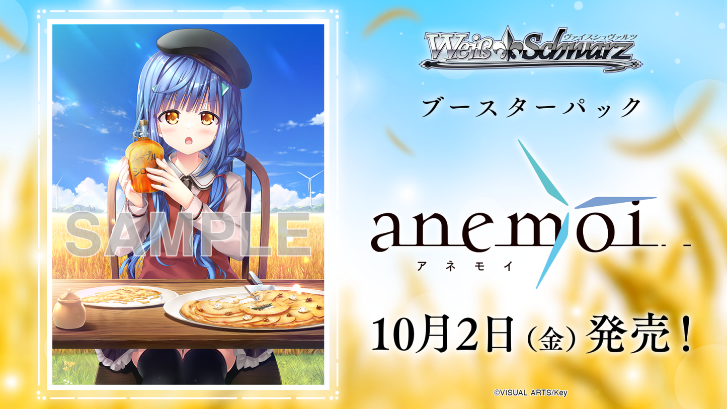 Weiss Schwarz - Anemoi (japanese)