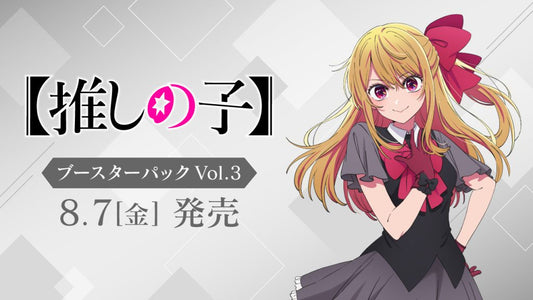 Weiss Schwarz - OSHI NO KO Vol.3 (japonais)