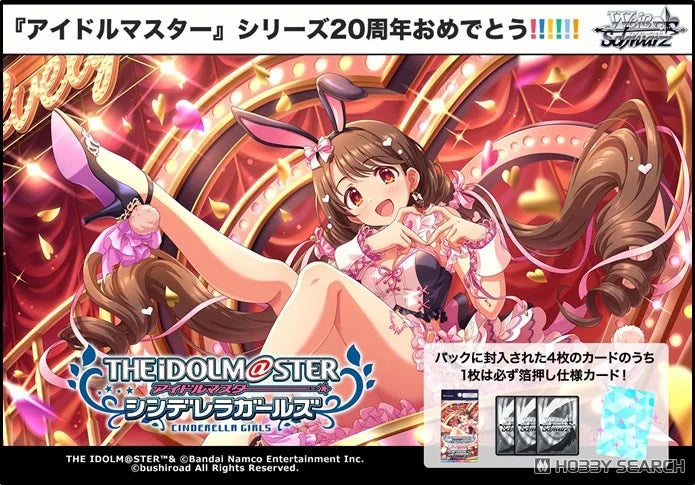Premium booster Weiss Schwarz - The Idolm@ster Cinderella Girls (japanese)