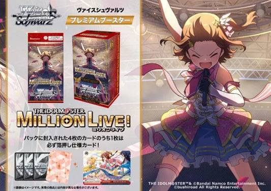 Premium booster Weiss Schwarz - The Idolm@ster Million Live! (japanese)