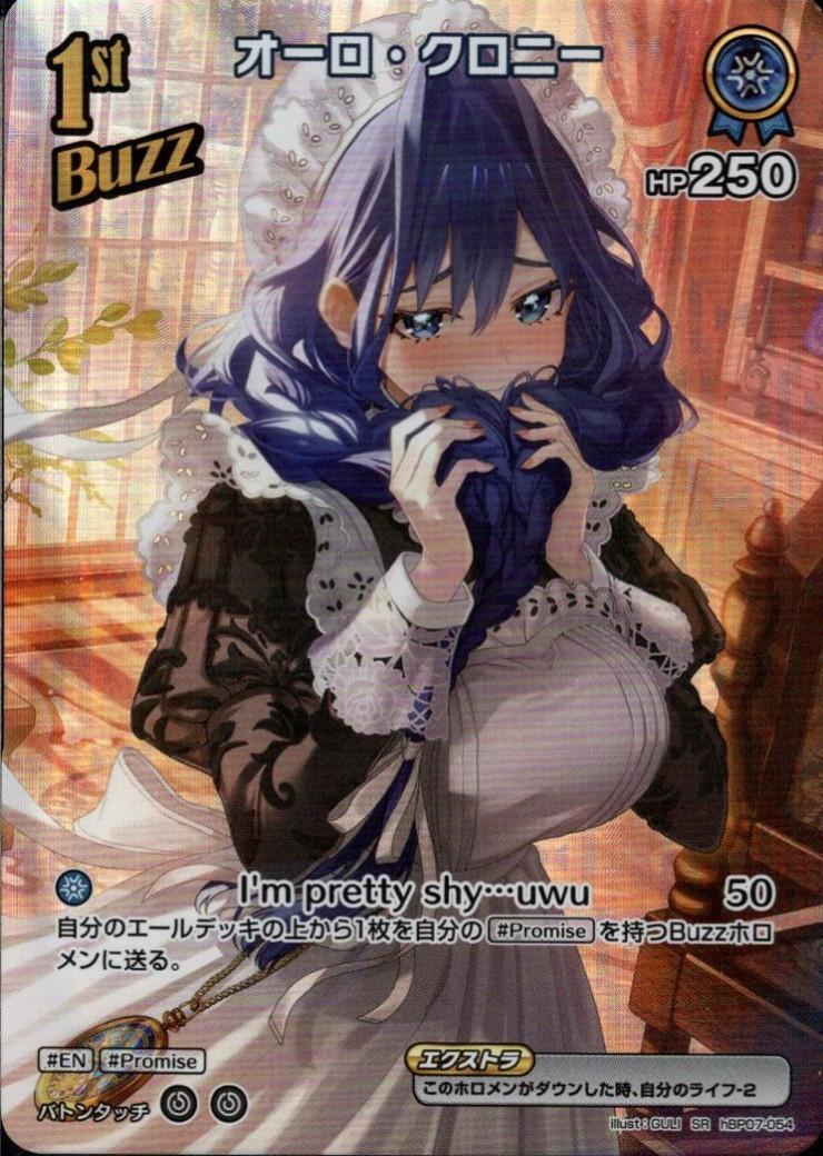 hBP07-054 Ouro Kronii SR
