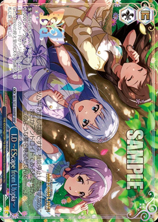 IAS/SE55-66BNP I.D ~EScape from Utopia~