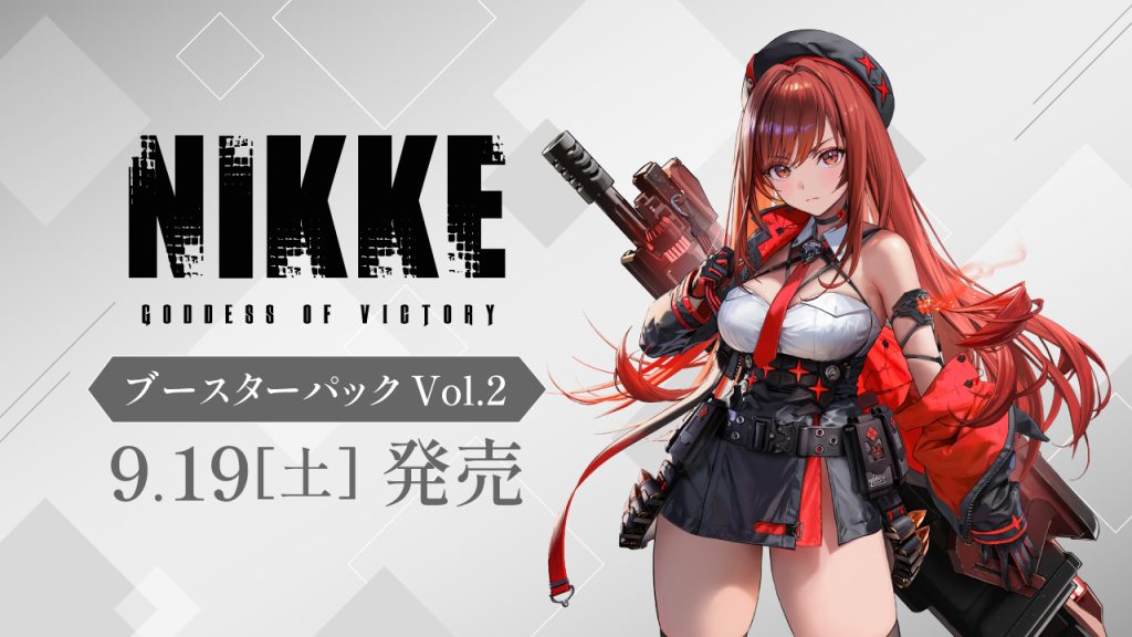 Weiss Schwarz - GODDESS OF VICTORY: NIKKE Vol.2 (japonais)