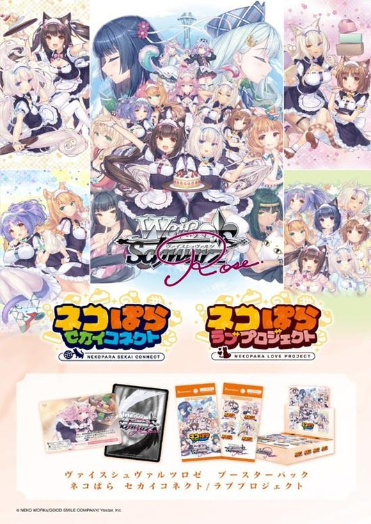 Weiss Schwarz Rose Nekopara Sekai Connect