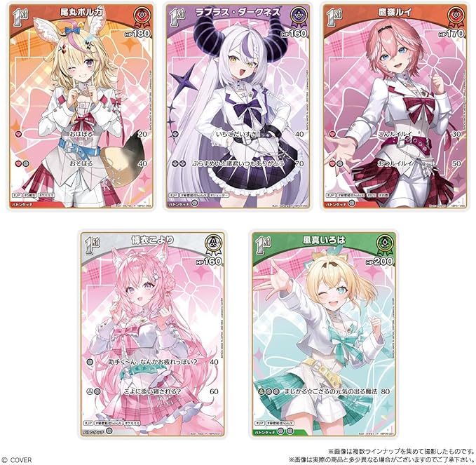 Boîte de gaufrettes Hololive OCG (20 sachets)