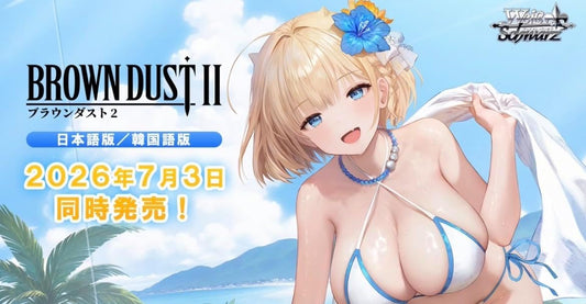 Weiss Schwarz - BrownDust II (japonais)