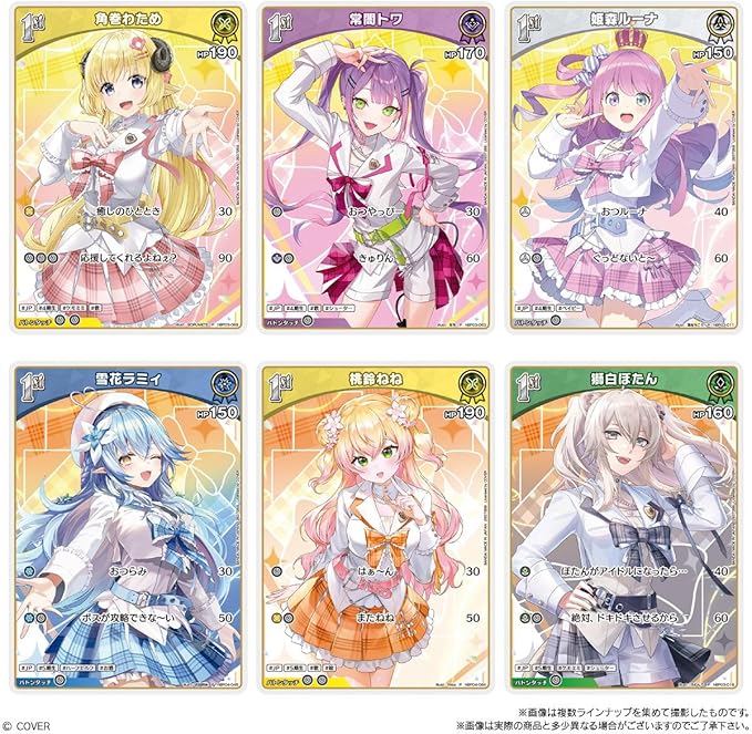Boîte de gaufrettes Hololive OCG (20 sachets)