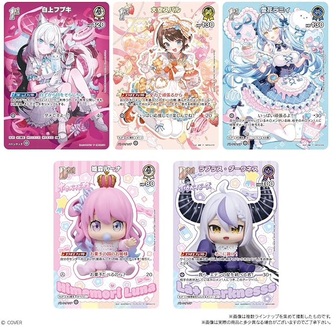 Boîte de gaufrettes Hololive OCG (20 sachets)