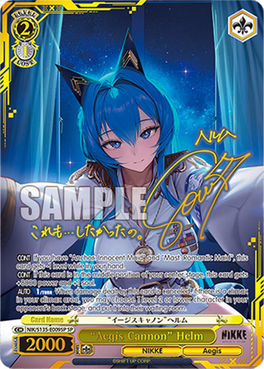 NIK-S135-009SP “Aegis Cannon” Helm (SP)