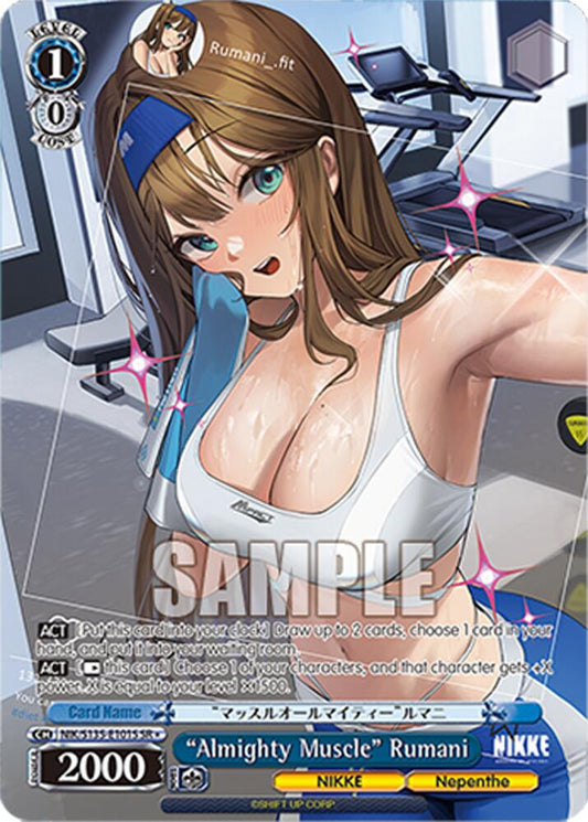 NIK-S135-101S “Almighty Muscle” Rumani (SR)