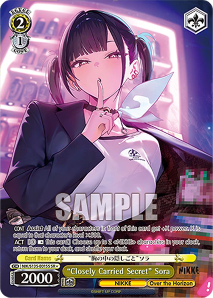 NIK-S135-015S “Closely Carried Secret” Sora (SR)