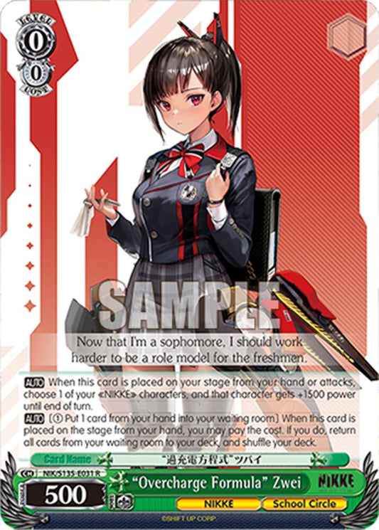 NIK-S135-031 “Overcharge Formula” Zwei