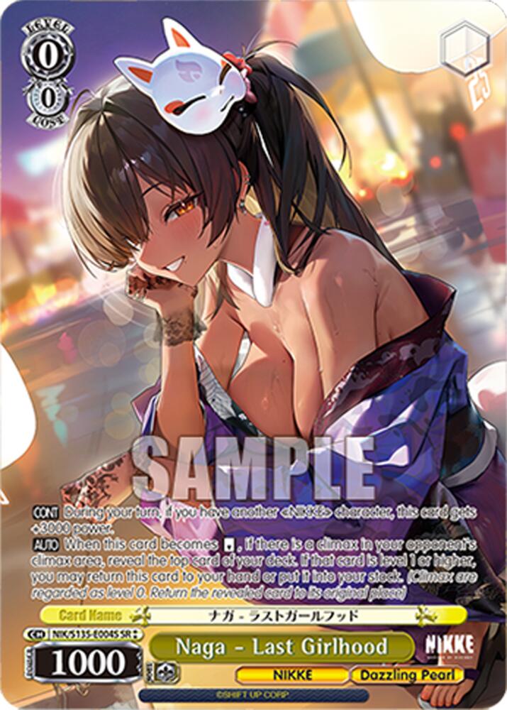 NIK-S135-004S Naga - Last Girlhood (SR ⁑)