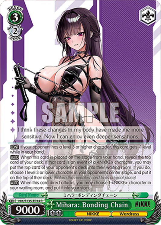 NIK-S135-034 Mihara: Bonding Chain