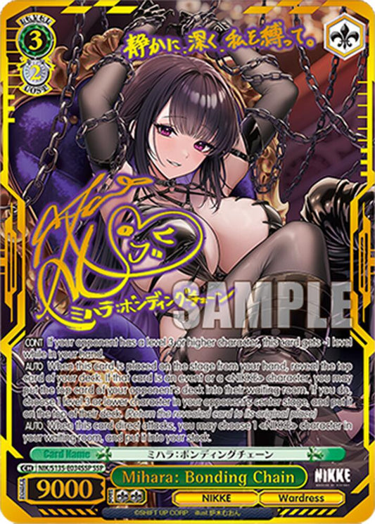 NIK-S135-034SSP Mihara: Bonding Chain (SSP)
